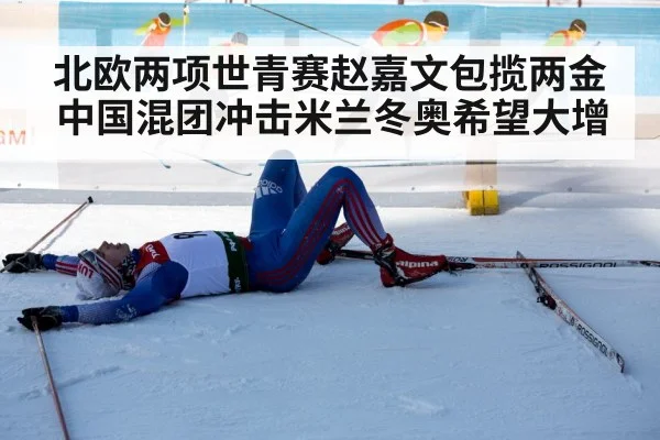 cross country skiing race